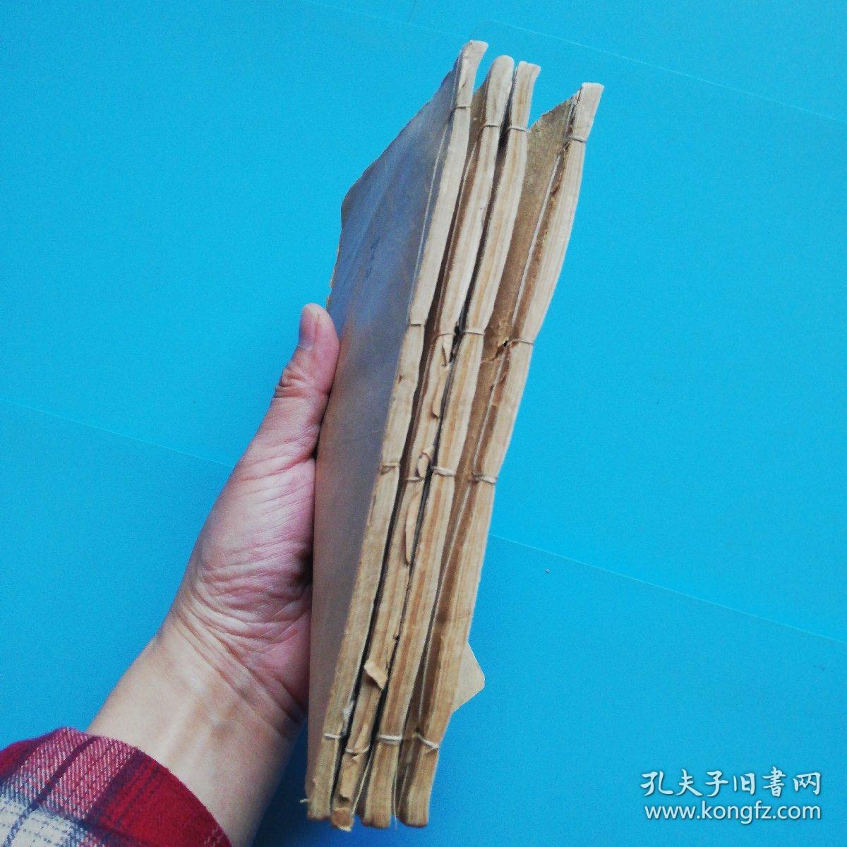 民国癸丑年白纸石印大字全套四册《元次山集》两间书屋藏版