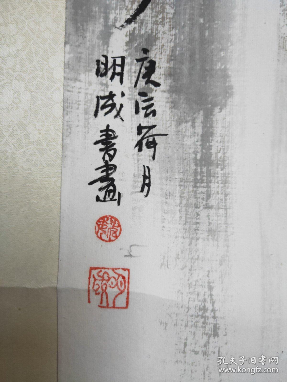 著名画家魏明成人物画原作