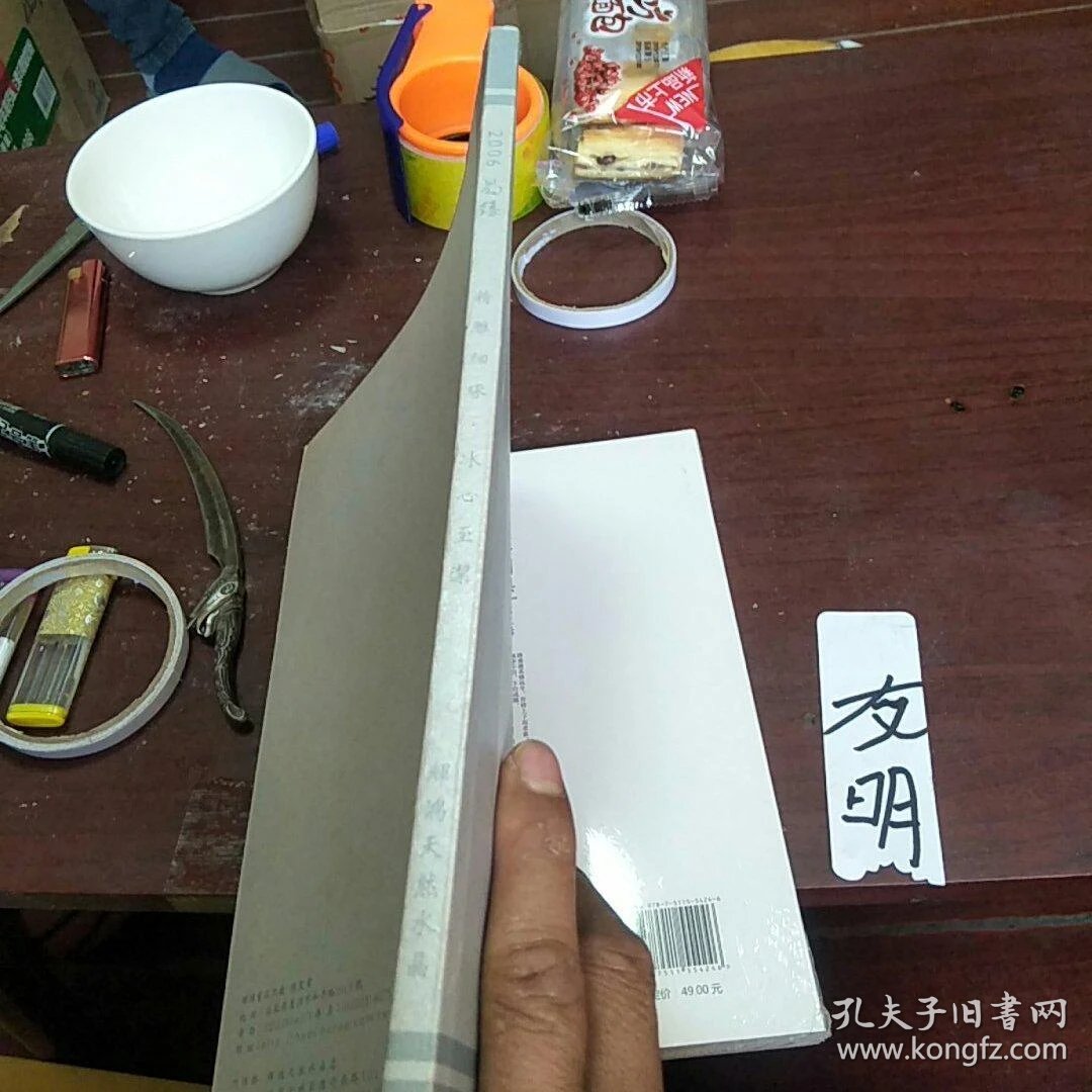深度解析大宗商品贸易选购指南