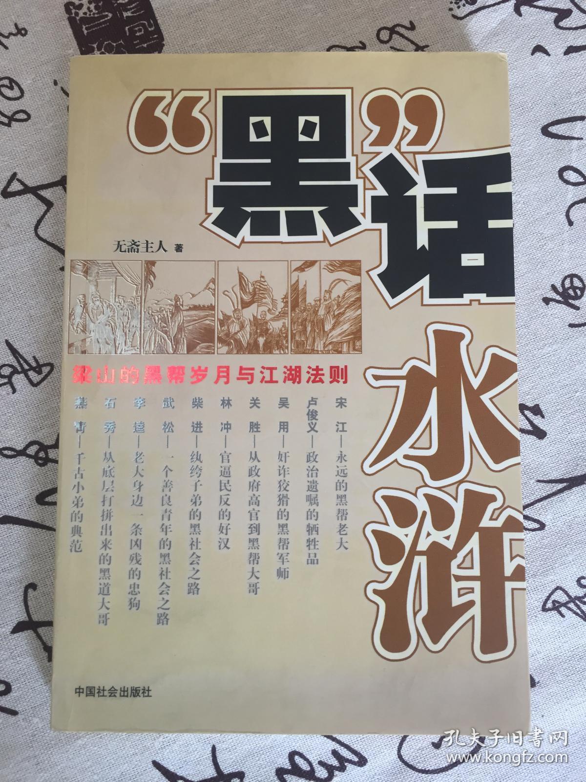 ˮ䰴д_ˮ䰴и_ˮ䰴