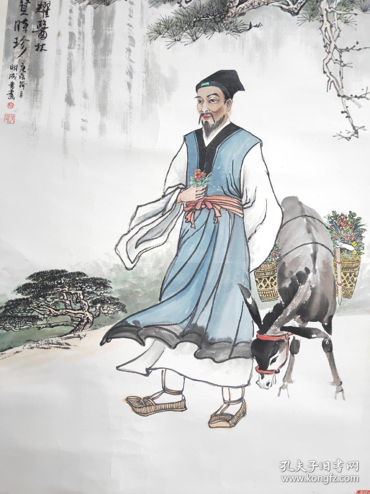 著名画家魏明成人物画原作