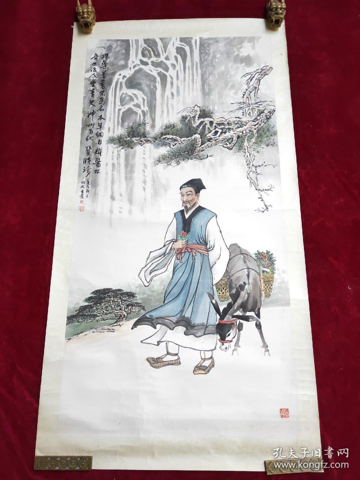 著名画家魏明成人物画原作