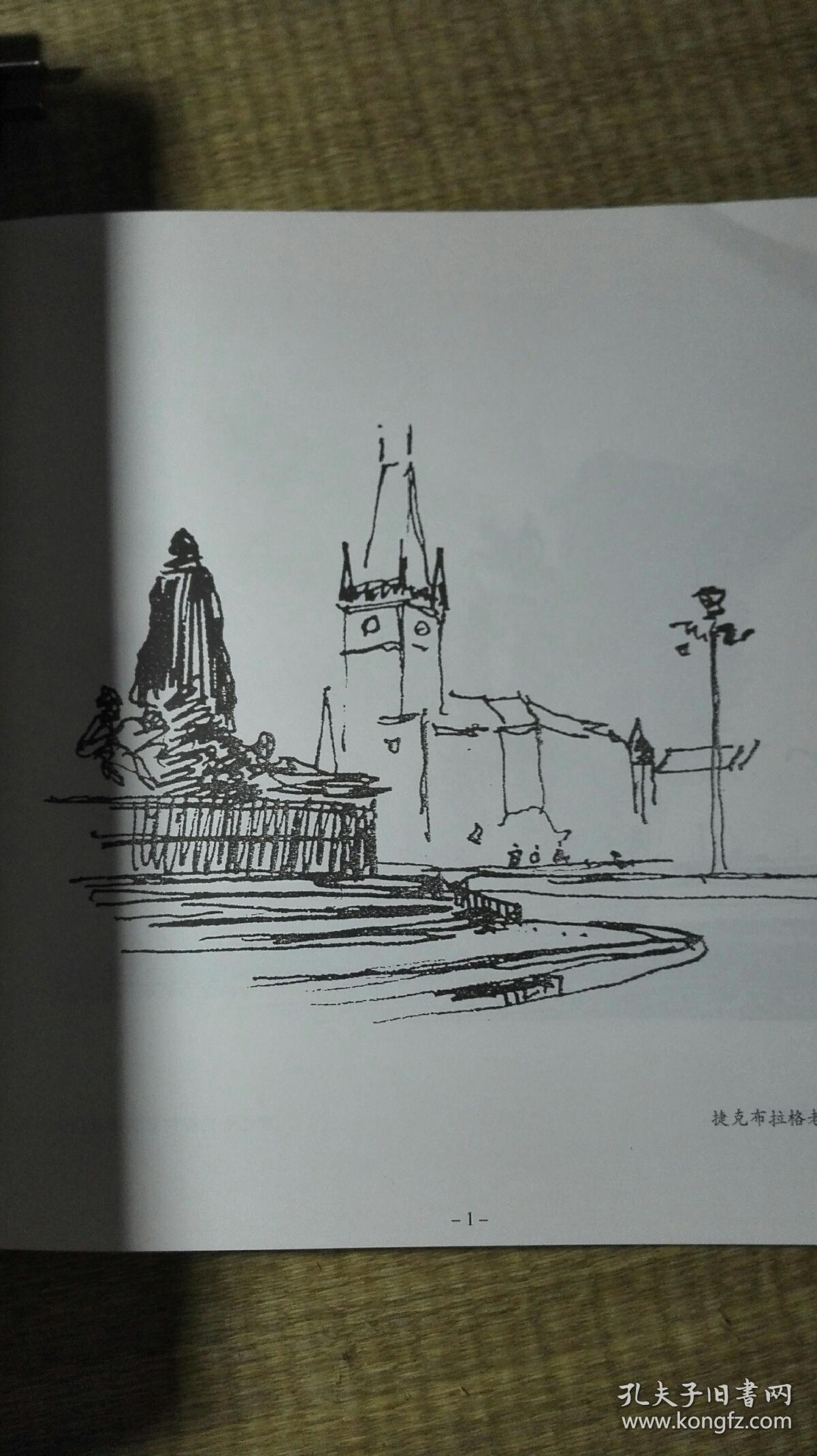 线韵齐康建筑钢笔画选