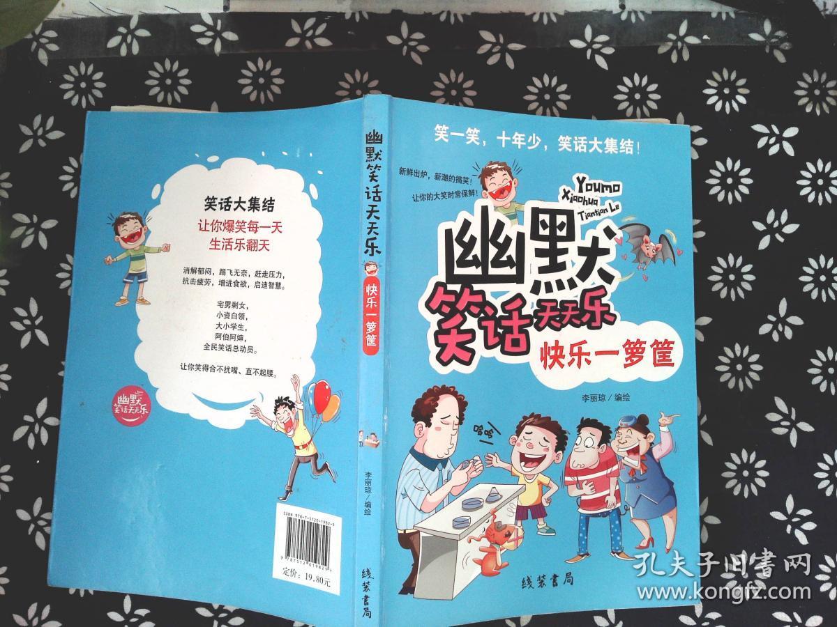啵乐官方网站_乐唰是什么平台_乐啵官方网页