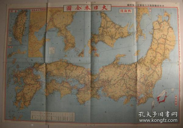 日本东京地图全图详细位置 048b79ce83bd6766_n.jpg