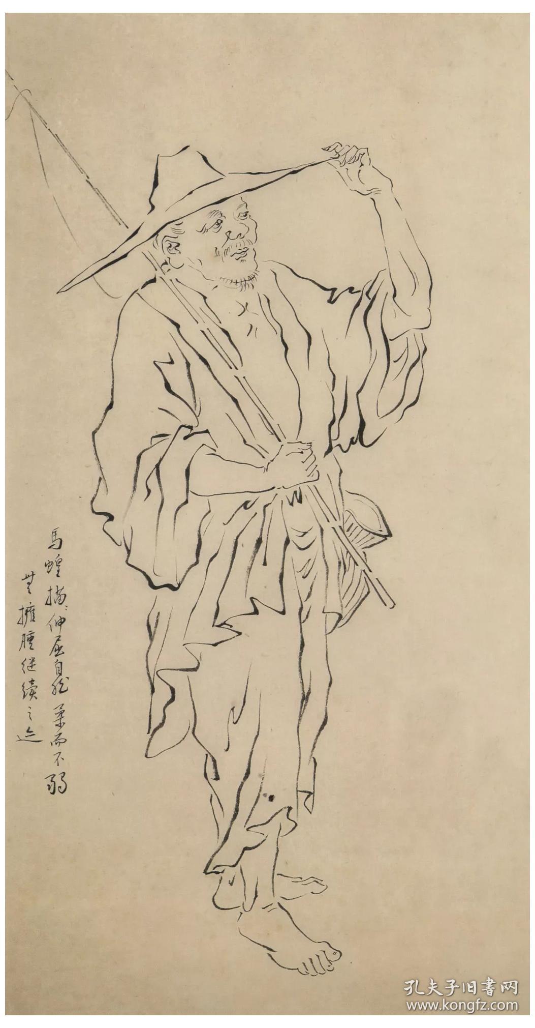 黄羲教授十八描新版