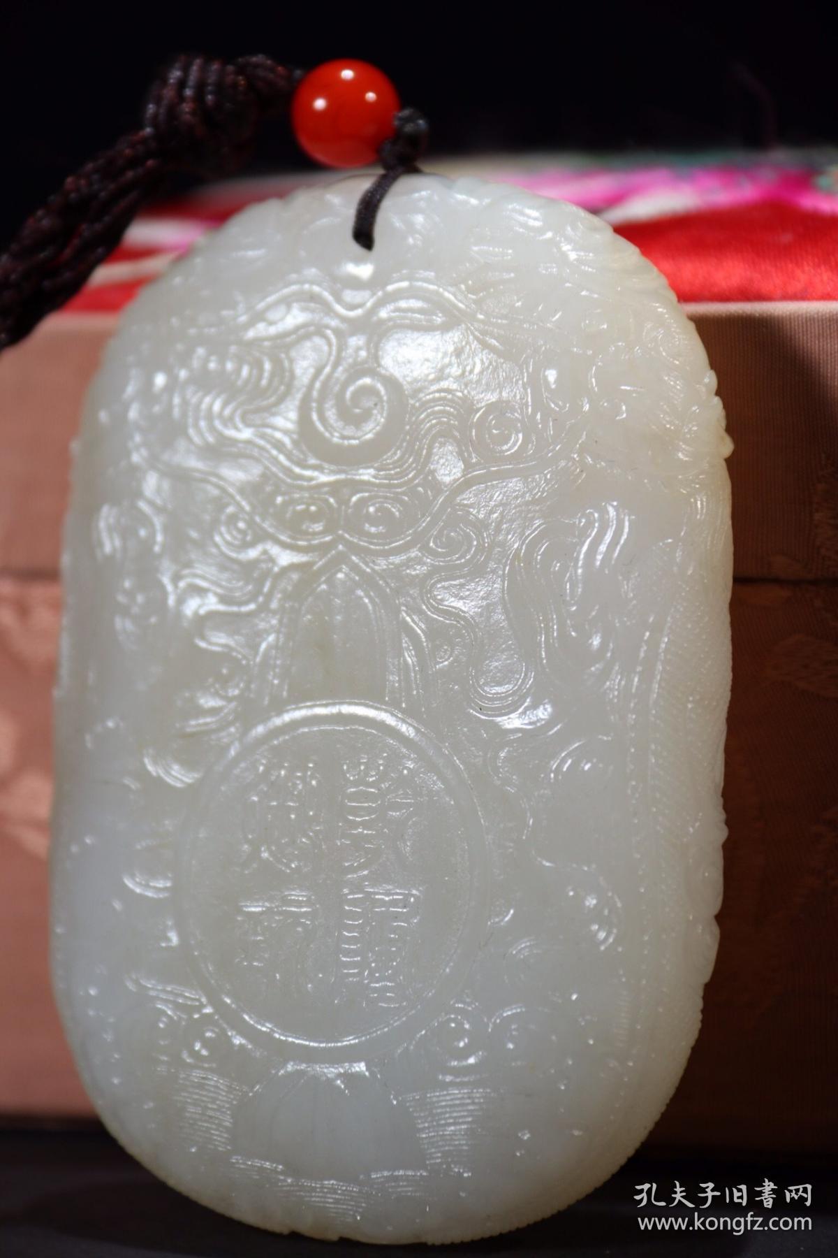 【清 和田籽料 乾隆御玩梅花玉牌】