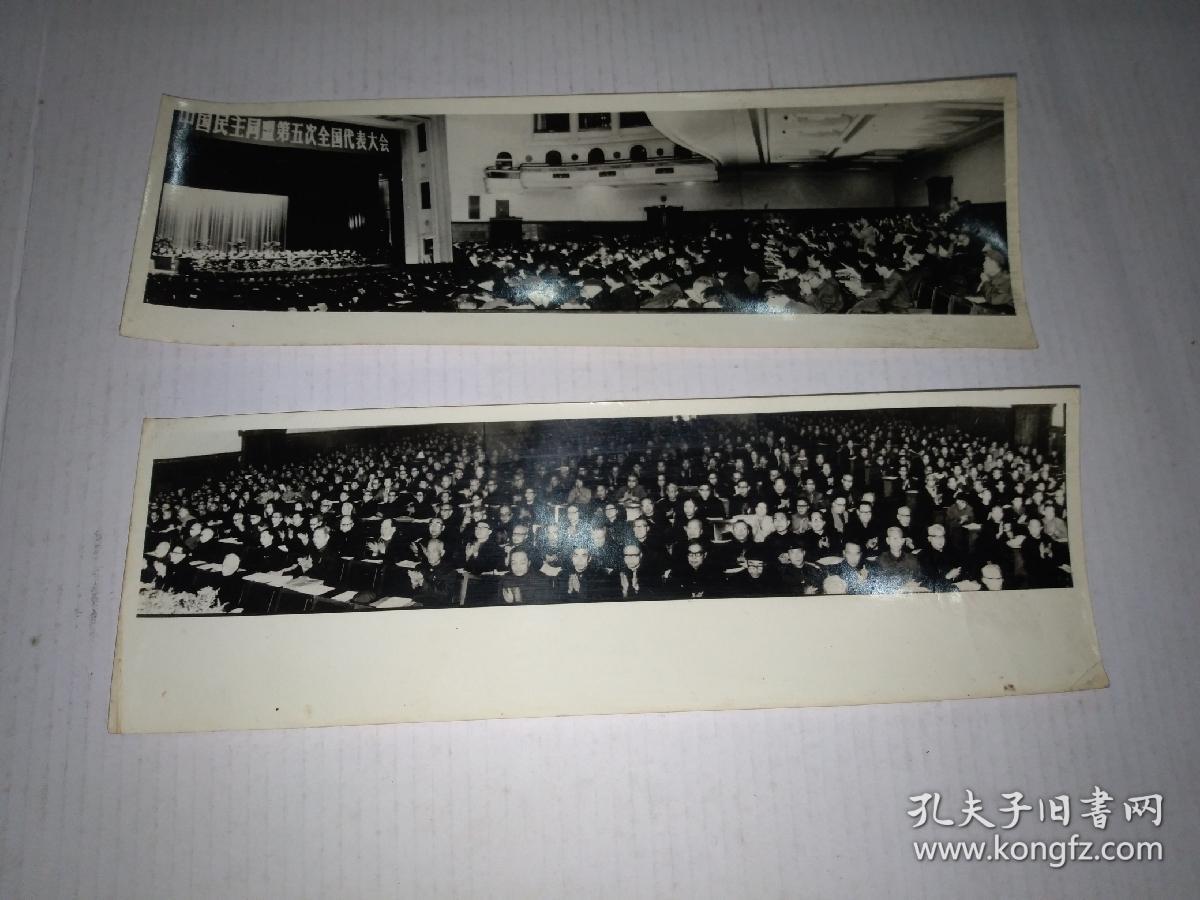 商品分类: 照片影像>老照片>原照 品相描述:八五品