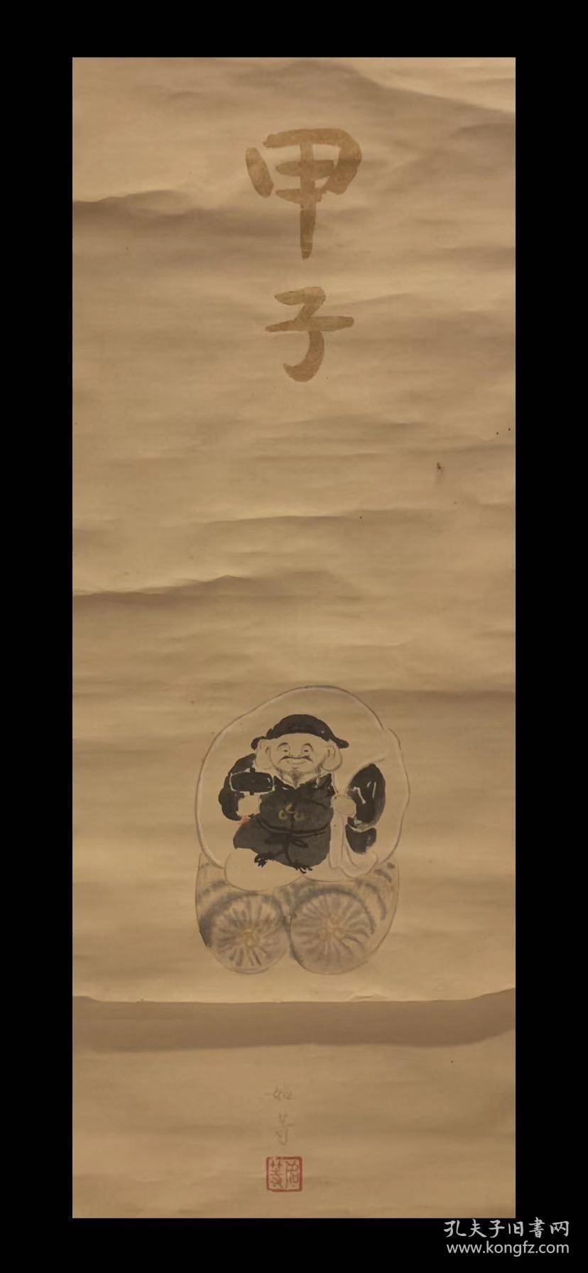 日本回流老字画 民国大黑天财神 图 茶道书房客厅挂轴挂画 真迹包