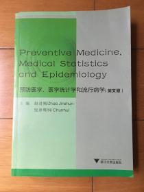 预防医学、医学统计学和流行病学（英文版） [Preventive Medicine Medical Statistics and Epidemiology]