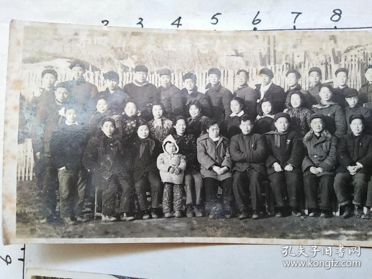 老照片:第四届毕业生与老师合影 57.2.