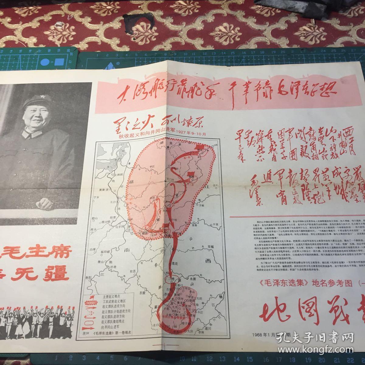 地图战报～1.2.4.三张