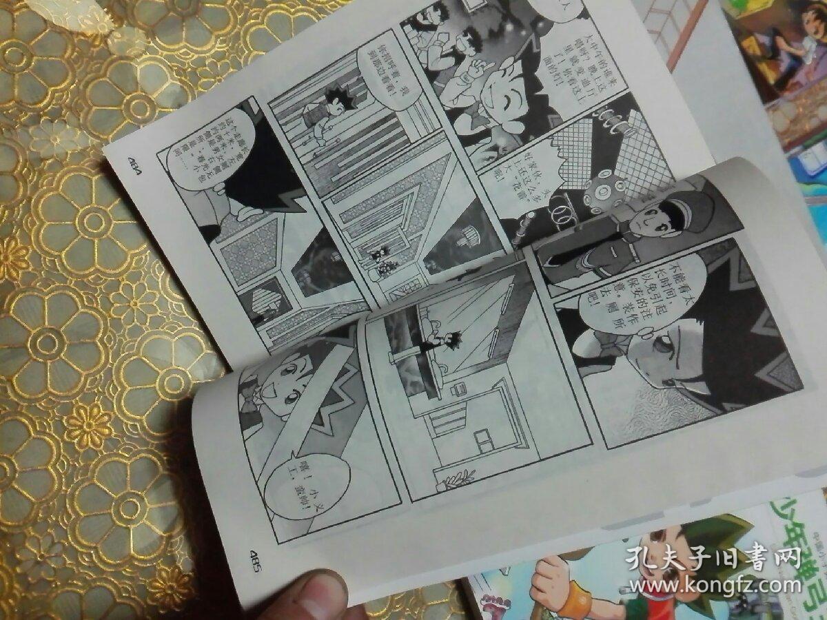 中国小子勇敢精神故事:少年弹弓王(一版一印 全三册 a)漫画版