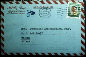 台湾邮政用品、信封、邮简、1973年科威特实寄台湾航空邮简一枚
