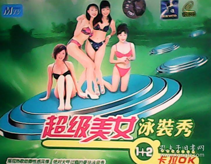 谈球吧体育app：香港艳星双叶从泳装照爆红到下海成名