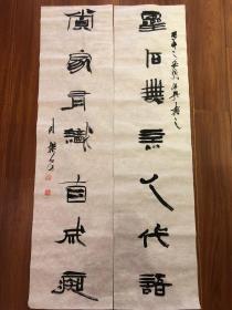 刘繁昌，祖籍山东青州，毕业于山东艺术学院，著名书画家、诗人。中国书法家协会资深会员，中国民族画院理事，中国长城画院理事，山东艺术学院客座教授，山东省书法家协会副秘书长，济南书法家协会副主席、创作评审委员会主任，济南巿政协委员。