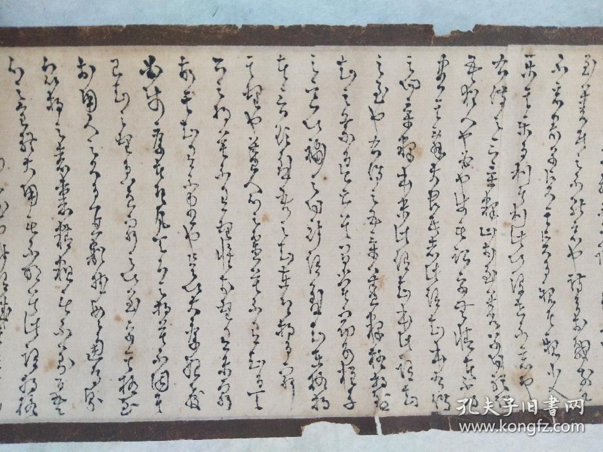 1912年微书小长卷,品相如图,保老保手书,尺寸:132x9cm.