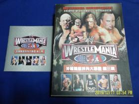 DVD   美国职业摔角大联盟   第三辑   （缺第8、第20、两碟，余18碟  全20碟  附送精美画册  盒装