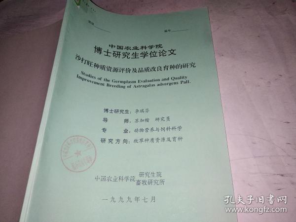 河南省农业大学_河南农业大学官网_河南省农业大学是985吗