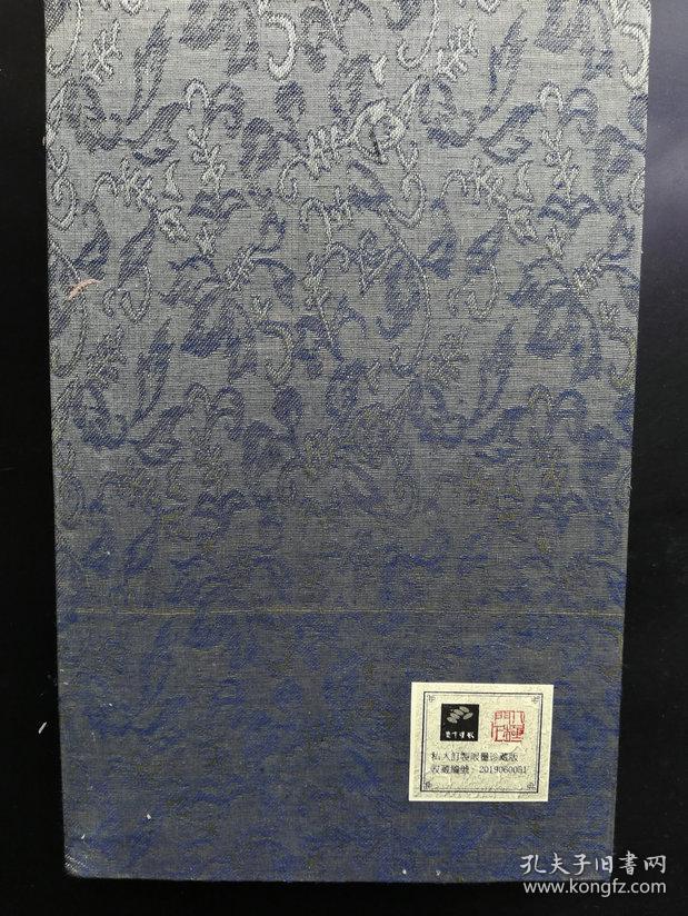 霍氏八极拳谱全四册配有霍庆云小架霍文伯金刚八式照片2019限量珍藏版