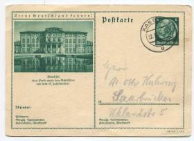 FDC-F32德国 1934年 邮资片 兴登堡 市政建筑 实寄