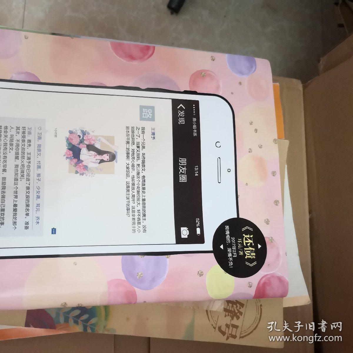 鹿小姐 2017.02 563期