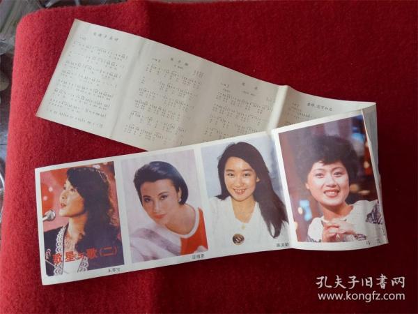陈美玲简谱_香港陈美玲照片