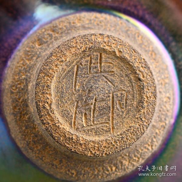 宋建窑五彩兔毫供御建盏一对