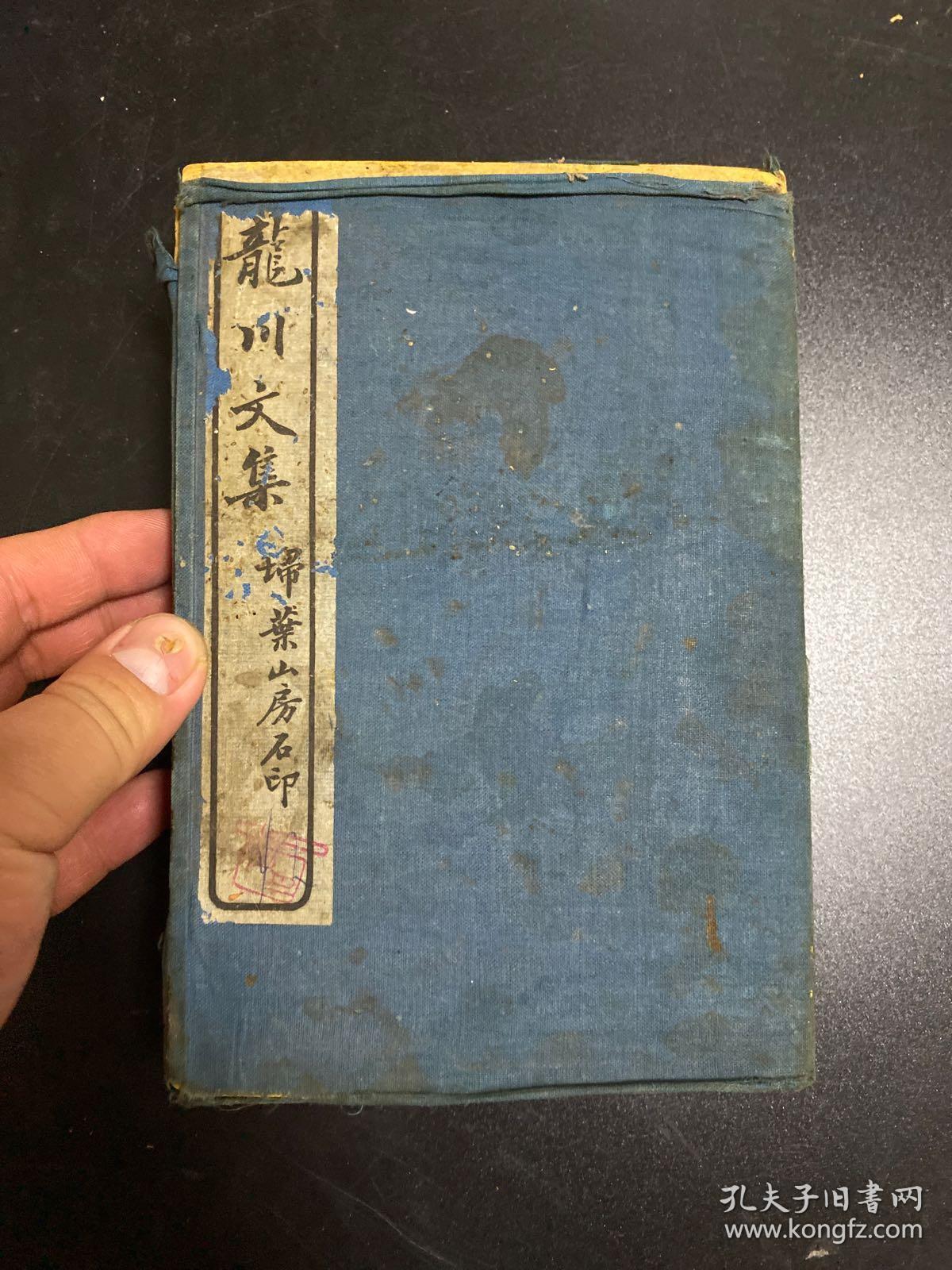 商品分类: 线装古籍>历史