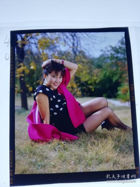 八九十年代美女明星照片反转片1张 草地躺美腿丝袜美人