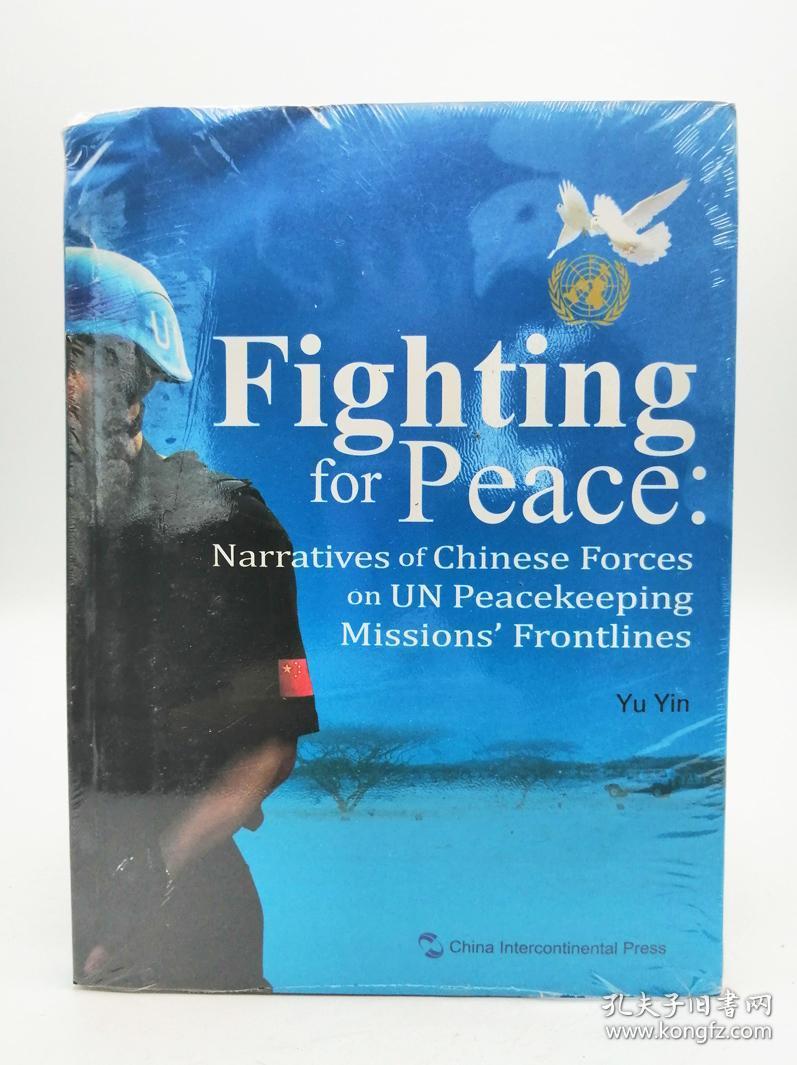 for peace: narratives of chinese forces on un peacekeeping