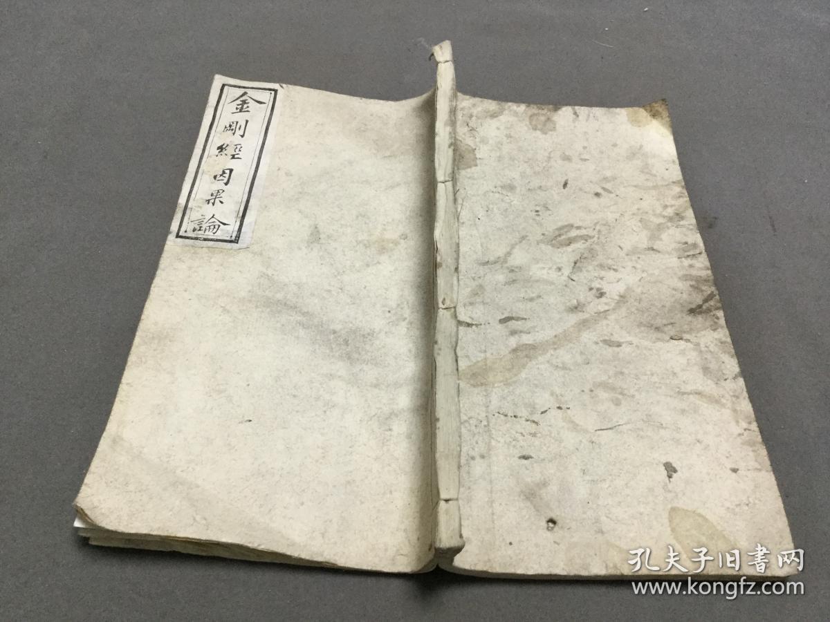 佛教因果报应思想_佛教因果报应视频观看_佛教因果报应