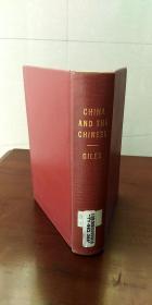 现货，著名汉学家翟理斯著《 中国与中国人》1902年纽约出版