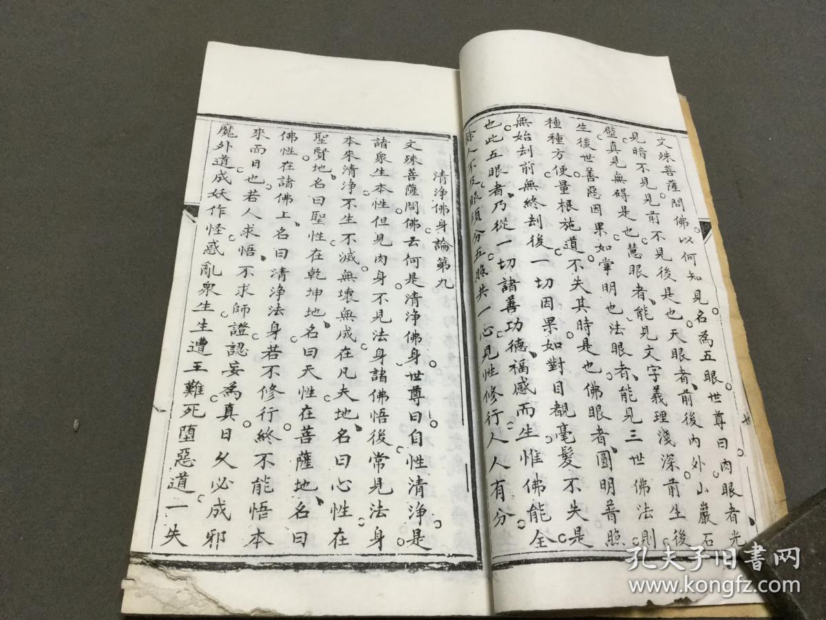 佛教因果报应_佛教因果报应视频观看_佛教因果报应思想