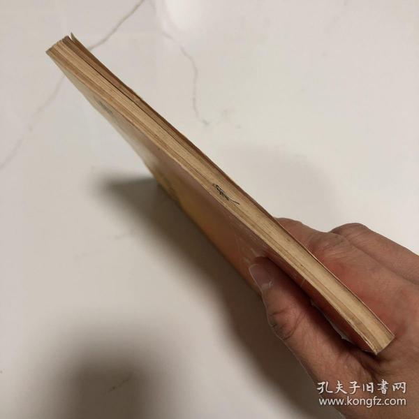 举报             邓连生 编绘 出版社:  新世纪出版社 出版时间