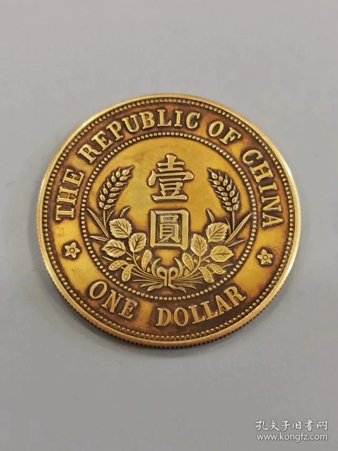 纯金黎元洪平帽开国纪念金币37.03克