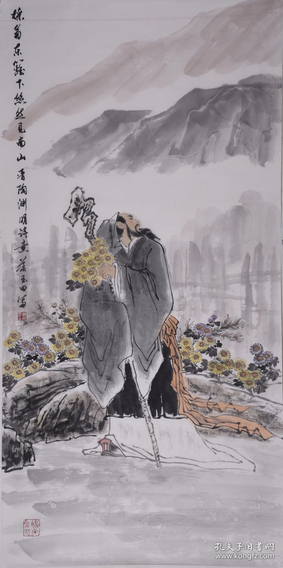 萧玉田 采菊东篱下