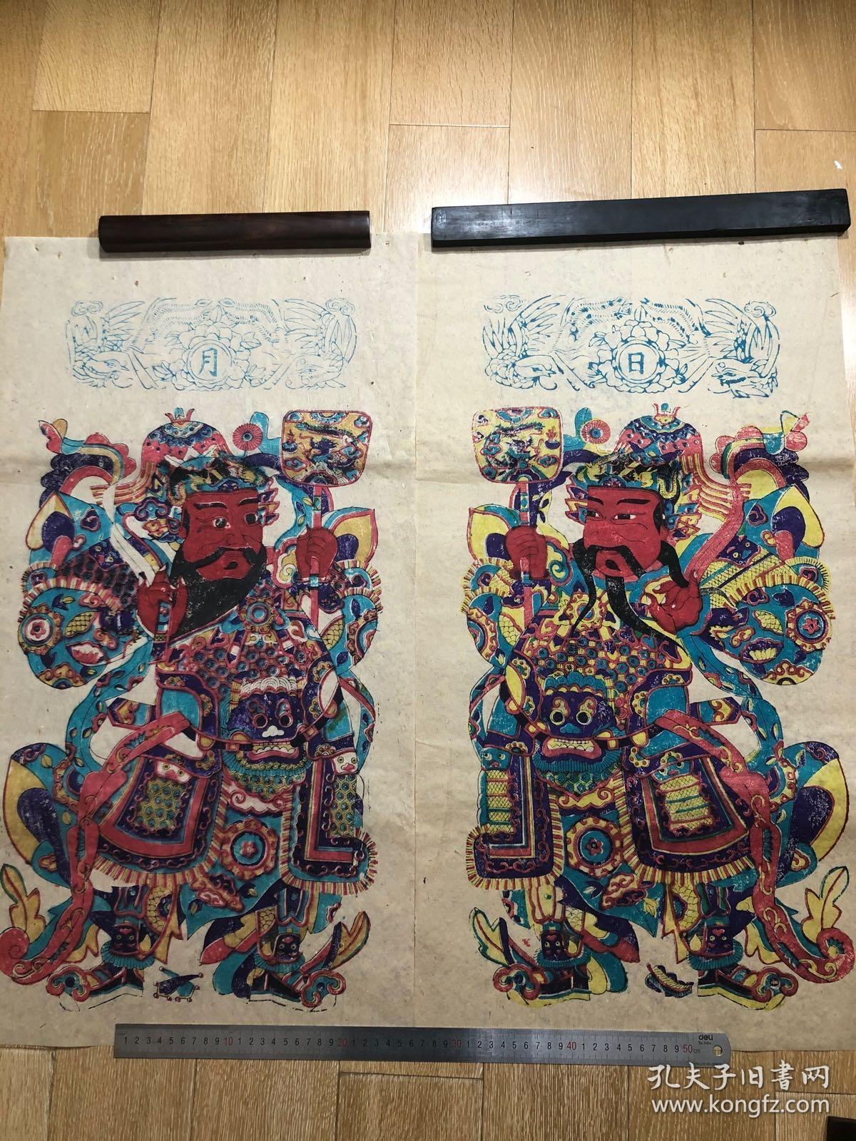 木板年画门神神荼郁垒4275cm