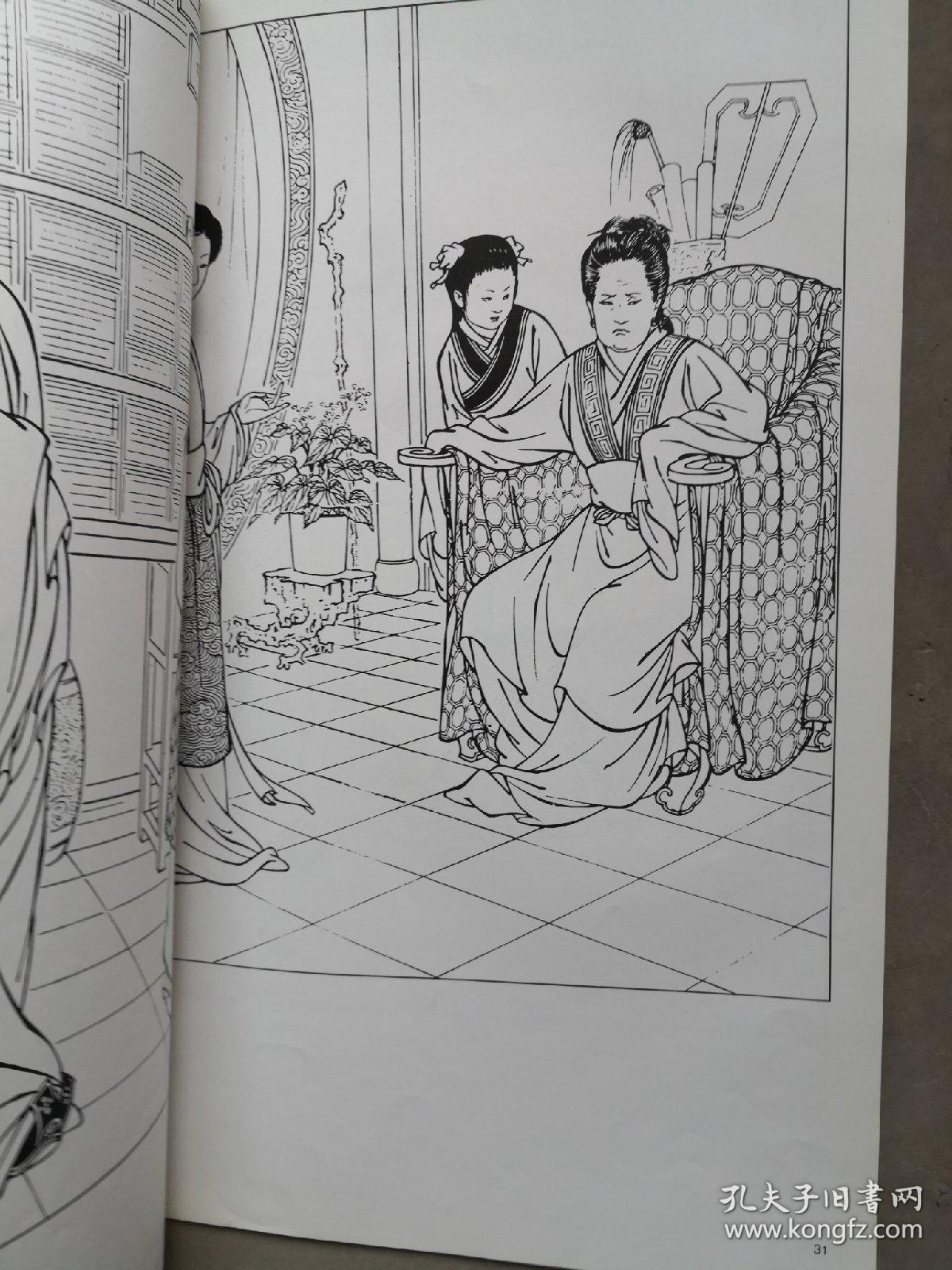 王叔晖人物线描画稿——美术教学示范作品