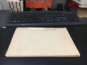 古今军事书目 1958年 北京图书馆编印 16开油印本