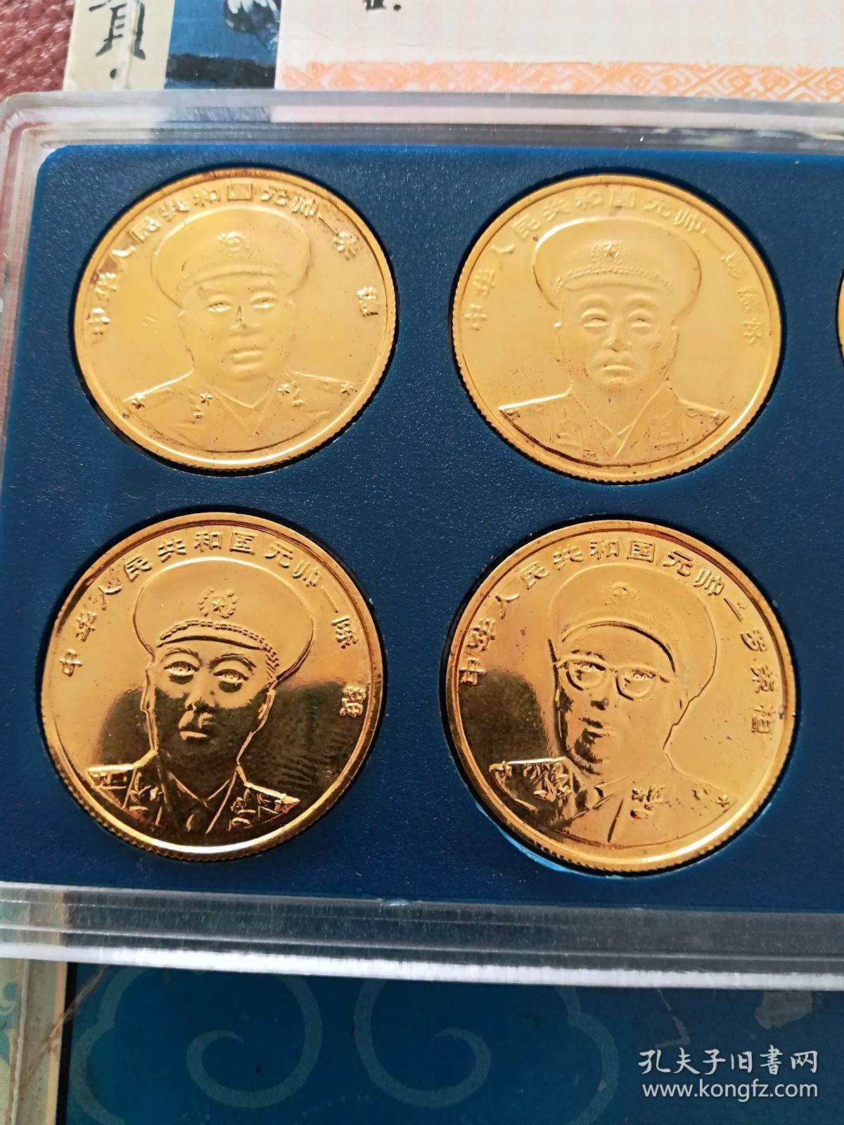 1994年制:开国元帅铜鎏金纪念章(10枚),上海海华工艺品公司制.