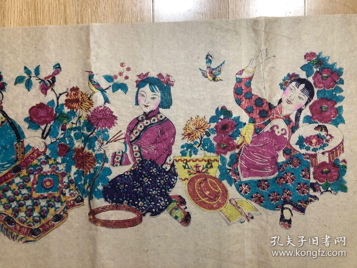 木版年画 四美图