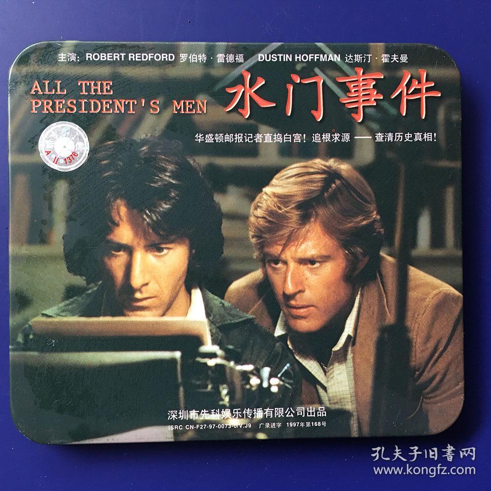 水门事件(2vcd-正版铁盒包装)