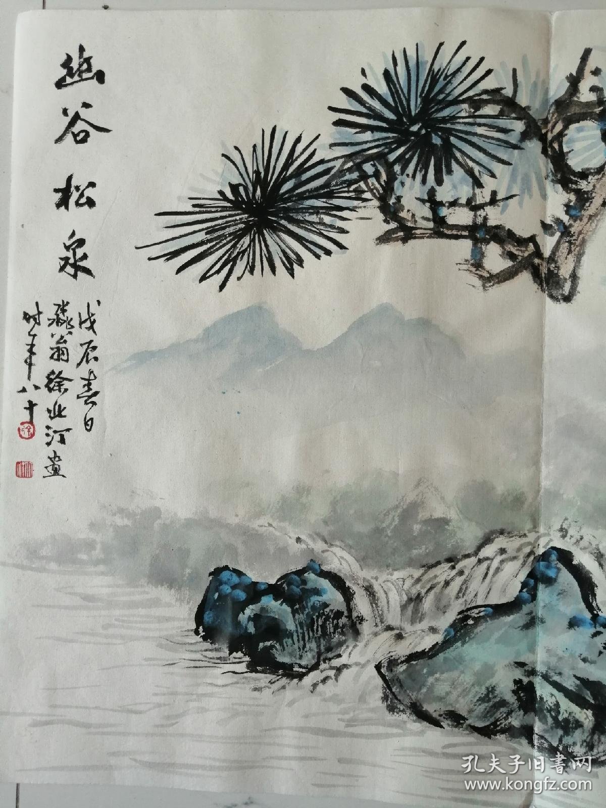 徐北汀:高松庐:田零:葛岩:李春造:谢德萍册页(六开)全部得自书画家