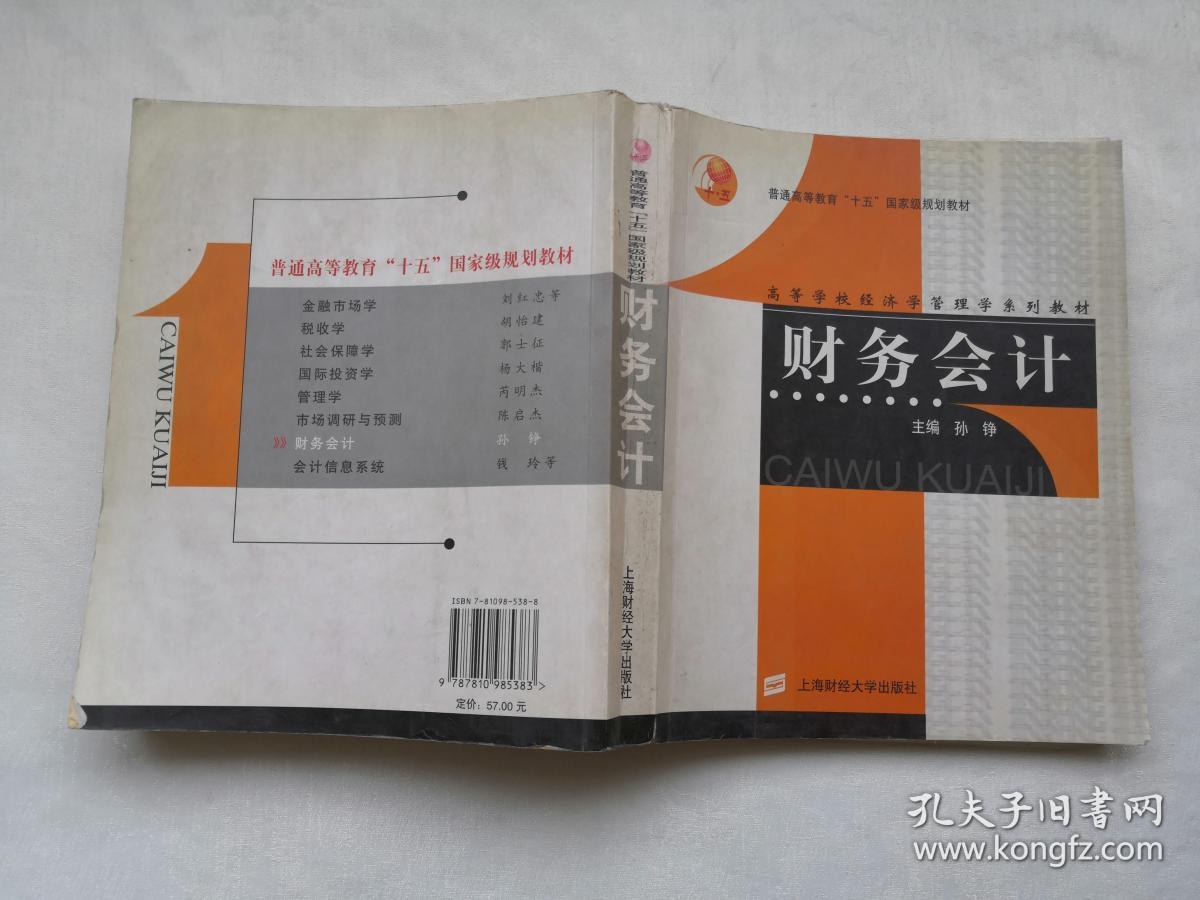 中级经济师 刘艳霞_乐陵刘艳霞_中级经济基础刘艳霞免费视频
