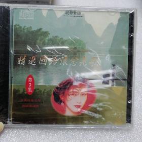 CD 精选国语怀念老歌（3）