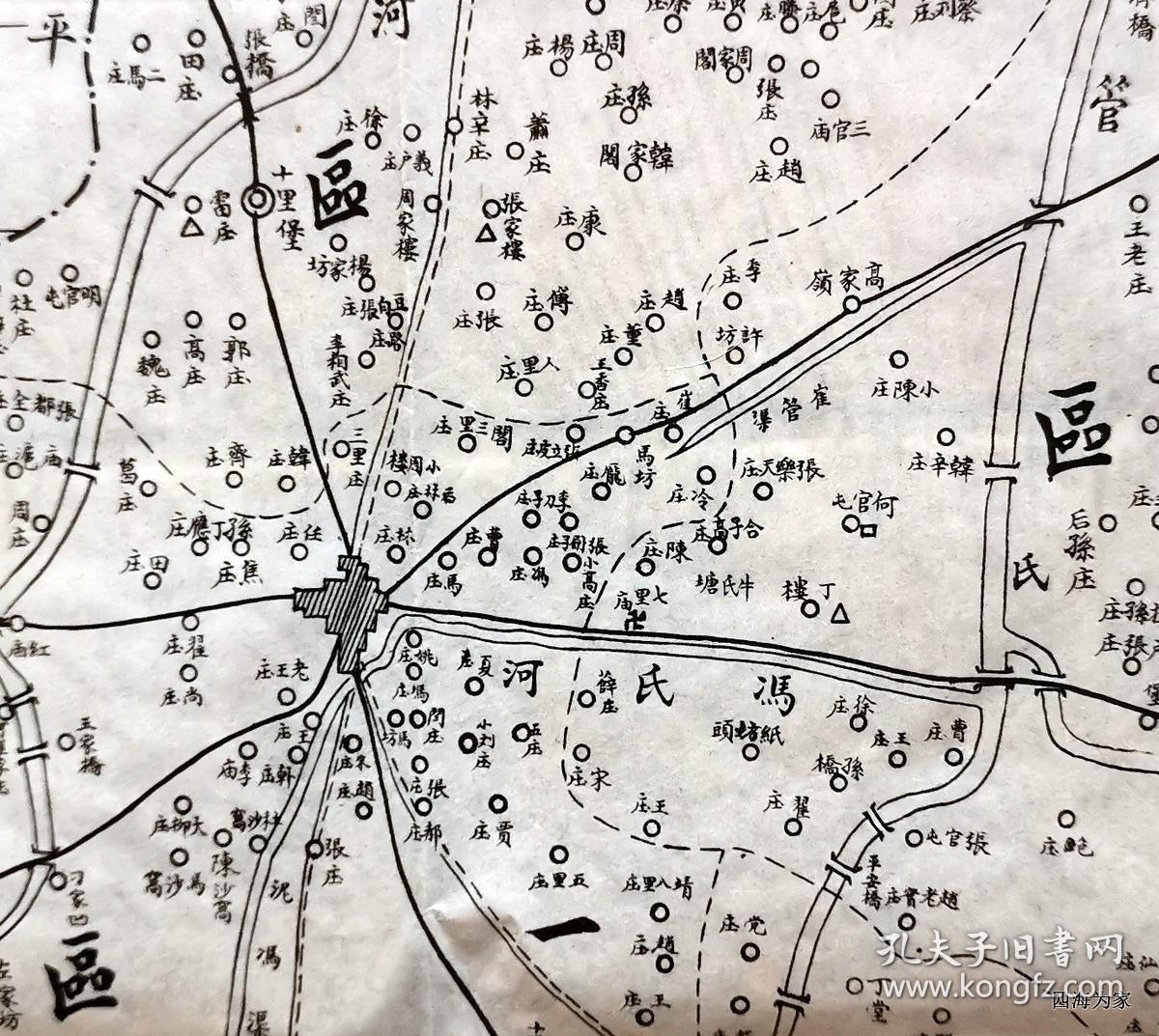 民国山东茌平县地图(罕见)