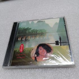 CD 精选国语怀念老歌（6）