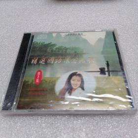 CD 精选国语怀念老歌（7）