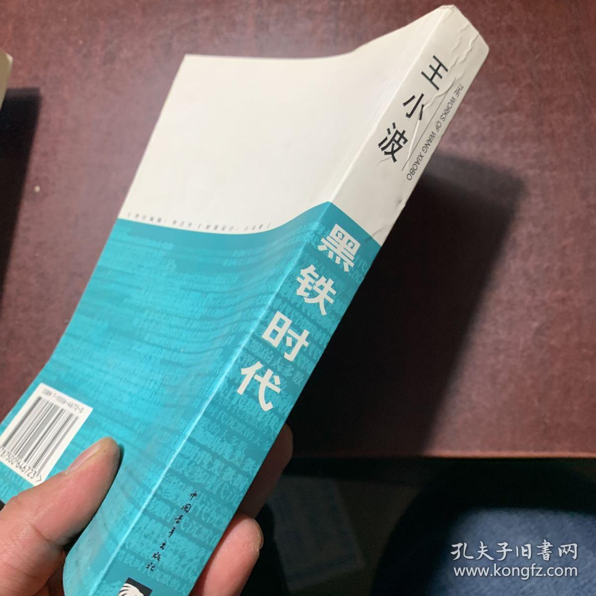 昆仑奴  2 红线盗盒  3 红拂夜奔  ……  辑三 似水柔情  1 南瓜豆腐